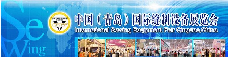 2008第八屆山東禮品、工藝品、家居用品及古典家具（濟南）博覽會