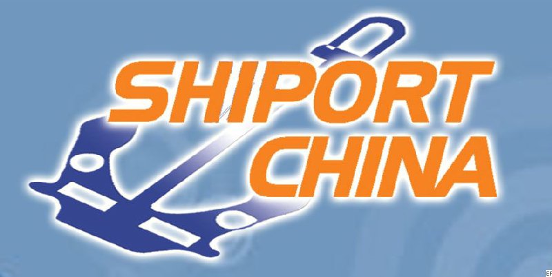 第六屆中國(guó)大連國(guó)際海事展覽會(huì)