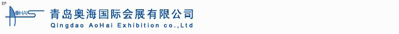 第五屆中國國際木材、人造板、飾面板、木地板及設(shè)備與技術(shù)貿(mào)易博覽會<br>第八屆中國（青島）國際家具及木工機(jī)械貿(mào)易博覽會