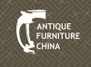 第九屆中國國際古典家具展覽會2010上海國際古董及藝術(shù)品展覽會