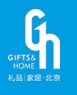 2010第二十二屆中國(guó)國(guó)際禮品、贈(zèng)品及家庭用品展覽會(huì)