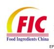 第十四屆中國(guó)國(guó)際食品添加劑和配料展覽會(huì)<br>暨第二十屆全國(guó)食品添加劑生產(chǎn)應(yīng)用技術(shù)展示會(huì)