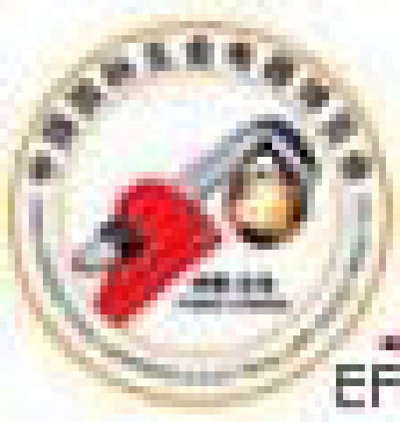 2010第七屆中國(guó)國(guó)際五金電器博覽會(huì)