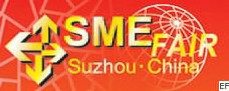 2010中國(蘇州)國際中小企業(yè)交易會(huì)