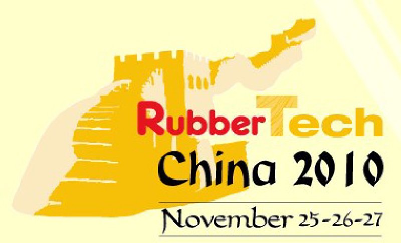 2010第十屆中國國際橡膠技術(shù)展覽會