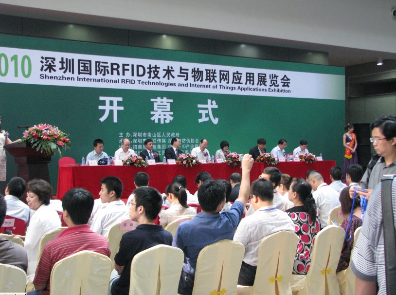 深圳市物聯(lián)傳媒有限公司