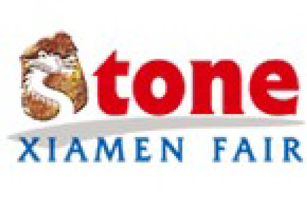 2012第十二屆中國廈門國際石材展覽會