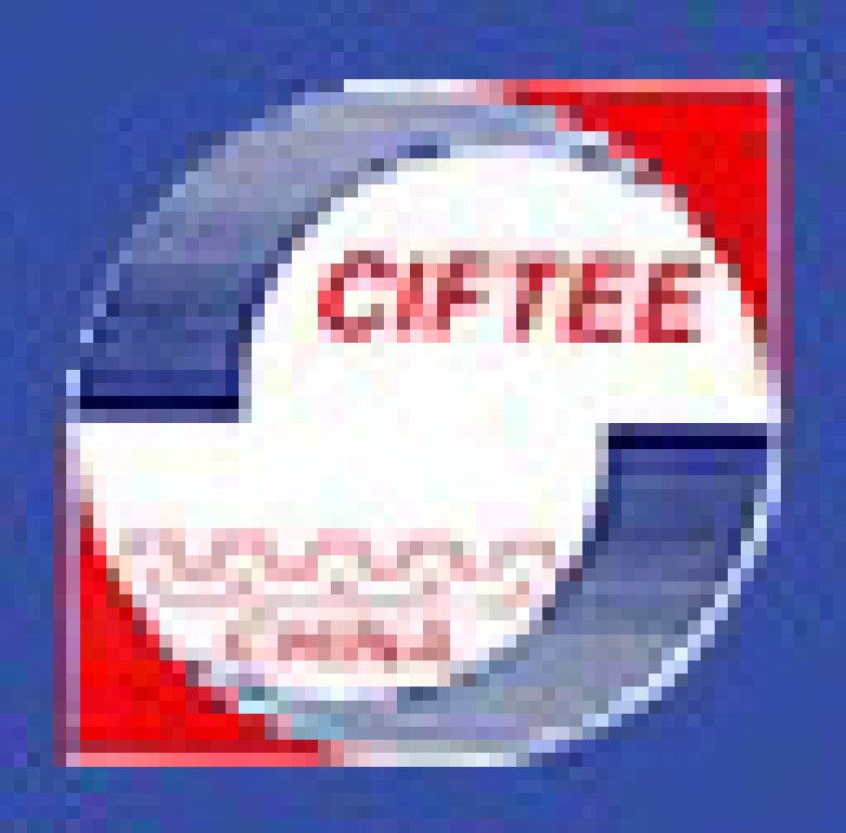 2011中國國際金融(銀行)技術(shù)暨設(shè)備展覽會(huì)