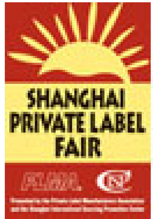 2011全球零售自有品牌產(chǎn)品亞洲展