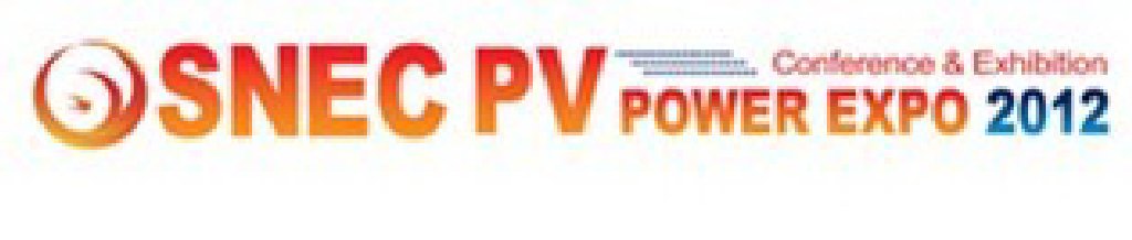 SNEC第六屆(2012)國際太陽能產(chǎn)業(yè)及光伏工程(上海)展覽會暨論壇