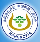 2011中國飼料工業(yè)展覽會(huì)暨畜牧業(yè)科技成果推介會(huì)