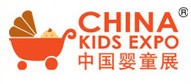 2013中國童車及嬰童用品展覽會