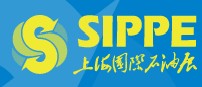 SIPPE2012第七屆上海國際石油石化天然氣技術(shù)裝備展覽會(huì)