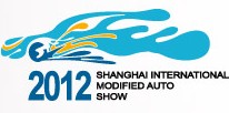 2012上海國際時尚車及文化博覽會