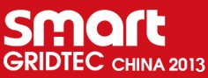 SmartGridtec2013中國(guó)上海國(guó)際智能電網(wǎng)設(shè)備與技術(shù)展覽會(huì)
