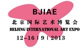 2013第十六屆北京藝術(shù)博覽會(huì)
