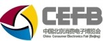 2015中國北京國際消費電子博覽會