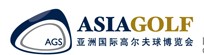 2013亞洲高爾夫球博覽會(huì)(深圳)