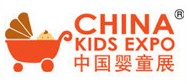 2014中國童車及嬰童用品展覽會