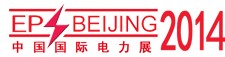 2014第十四屆中國(guó)國(guó)際電力設(shè)備及智能電網(wǎng)裝備展覽會(huì)