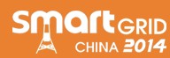 2014第四屆中國(guó)國(guó)際智能電網(wǎng)設(shè)備與技術(shù)展覽會(huì)
