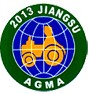 2013第七屆中國(江蘇)國際農(nóng)業(yè)機(jī)械展覽會(huì)