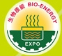 2013第四屆中國(guó)國(guó)際生物質(zhì)能源展