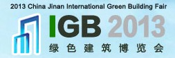 2013第四屆中國(guó)(貴陽(yáng))國(guó)際建筑節(jié)能與新型墻材展覽會(huì)