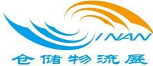2014第二屆中國(濟南)國際倉儲物流設(shè)備及信息技術(shù)展覽會