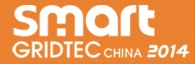 SmartGridtec2014中國(guó)上海國(guó)際智能電網(wǎng)設(shè)備與技術(shù)展覽會(huì)