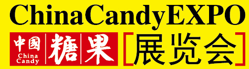 2014中國(guó)糖果展覽會(huì)