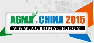 2015第八屆中國(江蘇)國際農(nóng)業(yè)機(jī)械展覽會(huì)