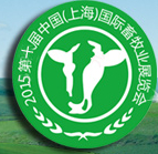 2015第十屆中國(上海)優(yōu)質(zhì)畜禽產(chǎn)品及畜牧業(yè)展覽會(huì)