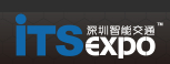 2015第四屆深圳國(guó)際智能交通與衛(wèi)星導(dǎo)航位置服務(wù)展覽會(huì)