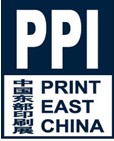 2014中國國際數(shù)字包裝印刷及標(biāo)簽展覽會