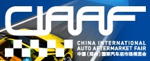 2014第十一屆中國(鄭州)國際汽車用品暨改裝博覽會<br>中國(鄭州)國際汽車后市場博覽會