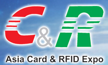 2014亞洲(第六屆)智能卡和RFID技術(shù)展示暨采購博覽會