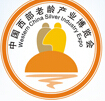 2014中國西部老齡產(chǎn)業(yè)博覽會
