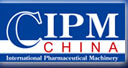 2014第48屆(秋季)全國(guó)制藥機(jī)械博覽會(huì)