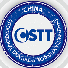 2015第十九屆中國國際非開挖技術(shù)研討會(huì)暨展覽會(huì)