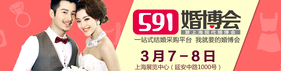 2015春季上?；椴?/></div>
<!--/.banner-->
<div   class=