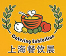 2016第十屆(上海)餐飲飲食博覽會(huì)