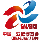 2015第五屆中國—亞歐博覽會