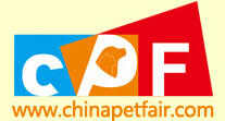 2015廣州國際寵物產(chǎn)業(yè)博覽會(huì)