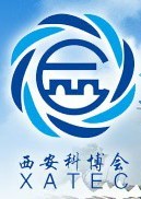 2015第十屆中國西安國際高新技術(shù)成果交易會(huì)