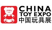 2016第十五屆中國國際玩具及教育設(shè)備展覽會