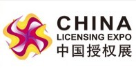 2016上海國際品牌授權(quán)展覽會