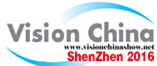 2016第十一屆中國(guó)(深圳)國(guó)際機(jī)器視覺展覽會(huì)暨機(jī)器視覺技術(shù)及工業(yè)應(yīng)用研討會(huì)