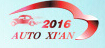 2016第七屆中國西安國際汽車工業(yè)展覽會