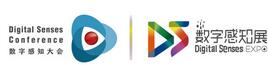 2016國(guó)際數(shù)字感知大會(huì)暨展覽會(huì)